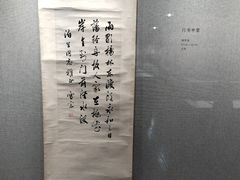 -天津美术学院-校史馆