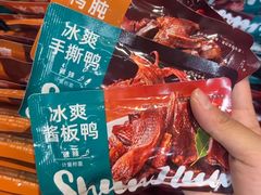 -郴州特产舜华临武鸭(郴州西站店)