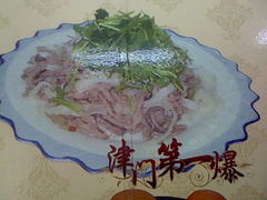 -肘子酥(王顶堤店)