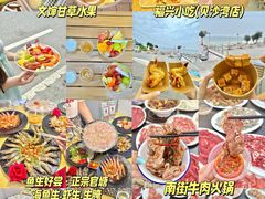 -南澳岛打卡果汁冰公司