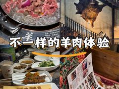-泽成冰煮羊(非·遗东岸国际店)