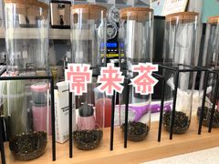 -常来茶·水果研究所(西溪里店)