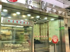 -义顺牛奶公司(庇利金街店)