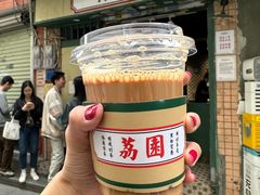 -荔園 LaiYuen