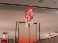 -海底捞火锅(佳兆业广场店)