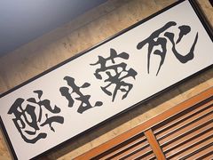 -顽主轰趴馆团建ktv桌游狼人杀(望京店)