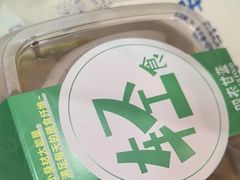 -初选(华发世纪城店)