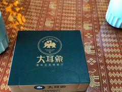-大耳象东南亚风情餐厅(月湖公园店)