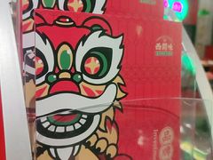 -西关味(大卫城店)