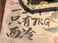 -牛道·和牛九食(市府恒隆广场店)