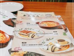 -萨莉亚意式餐厅(桃浦路店)