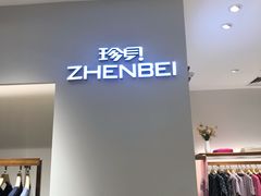 -京北大世界