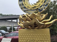-泸州老窖景区