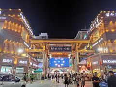 -解放路步行街                