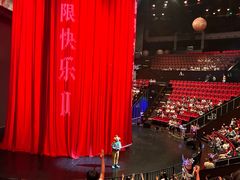 -重庆国际马戏城