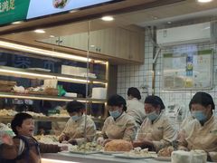 -袁记云饺(鼓楼店)