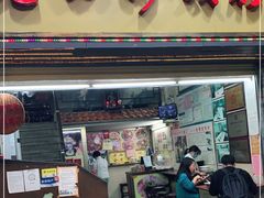 门面-老西关濑粉(文明路店)