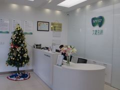 -艾维口腔(春江花月门诊部)