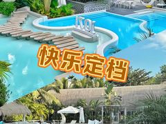 -三亚亚龙湾铂尔曼别墅度假酒店