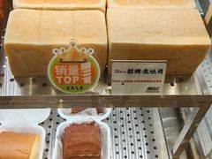 -君之狮子山·轻糖烘焙(松江印象城店)