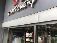 -99文具礼品行(万家寨店)