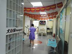 -瑞派宠物医院·24h·骨外科·皮肤科·全科宠物医疗转诊中心(沈阳浑南院)