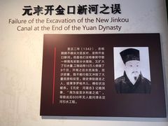 -郭守敬纪念馆