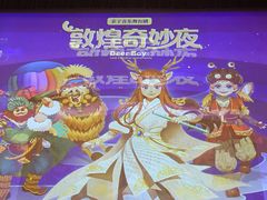 -宁波大剧院
