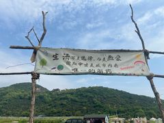 -海宁大尖山滑翔伞运动基地