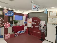 -曙康口腔·家庭全科诊疗中心