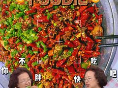 -温江公平红烧兔(总店)