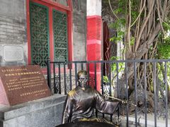 -晋阳饭庄(虎坊桥店)