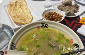 Mutton and Noodle Soup