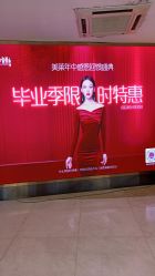 -深圳美莱医疗美容医院