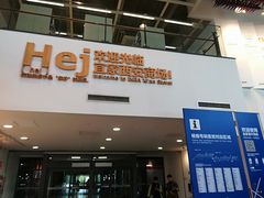 -宜家家居(西安未央商场店)