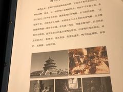 -聚宾楼·烤鸭·家宴(科技三路店)