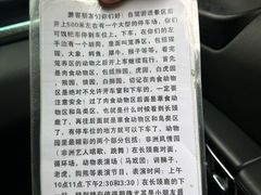 -秦皇岛野生动物园