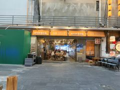 -楠火锅(太古里总店)