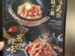 -家贺屋刺身寿司专门店