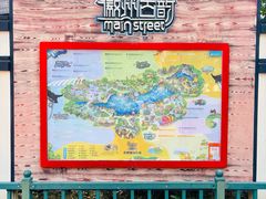 -合肥融创乐园