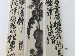 -四川美术学院美术馆