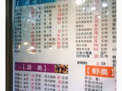 菜单-小眼镜大排档(汇成店)