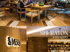 -广州粤海喜来登酒店