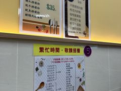 -金满美食