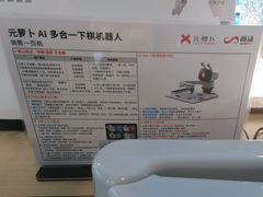 -鹰巢数码EAGLE’S NEST(燕莎店)