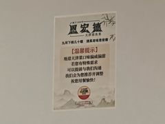 -恩宏德餐馆(平山道店)