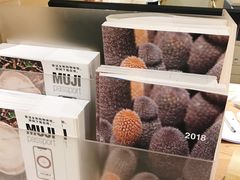 -MUJI无印良品(恒力MALL店)