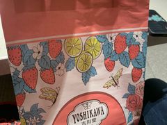 -吉川堂·日式甜点专门店(正佳广场店)