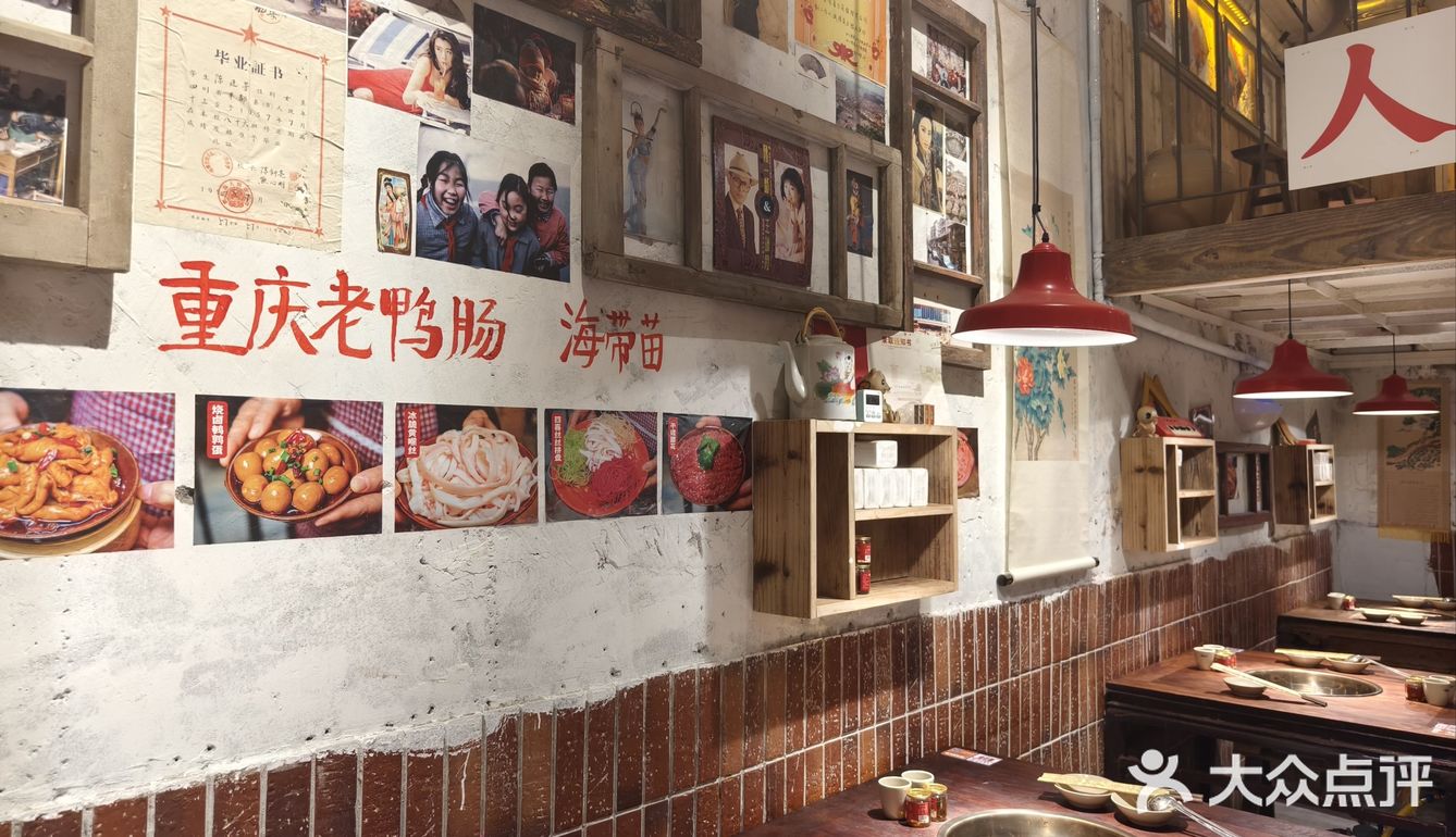 东门大桥附近的怀旧火锅店