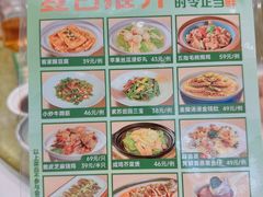 -有心德(麦地店)